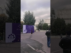 Διεθνής έκθεση εμπορίου καλωδίων του Ιράν 2024